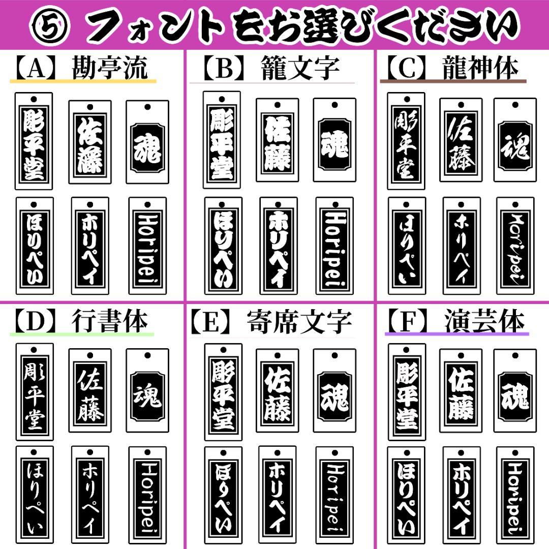 【４つ】本格桜木札 小札 喧嘩札 祭り 千社札 だんじり ネックレス