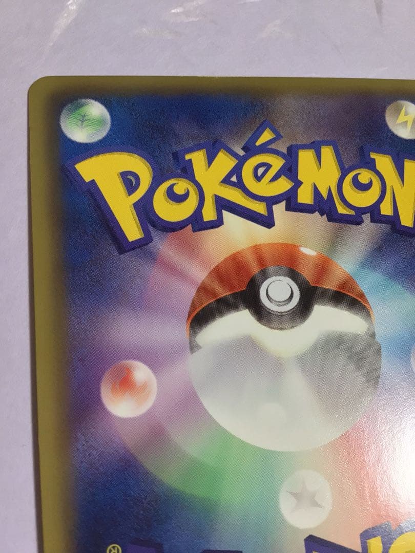 レックウザEX SR BW5 リューノブレード 053/050