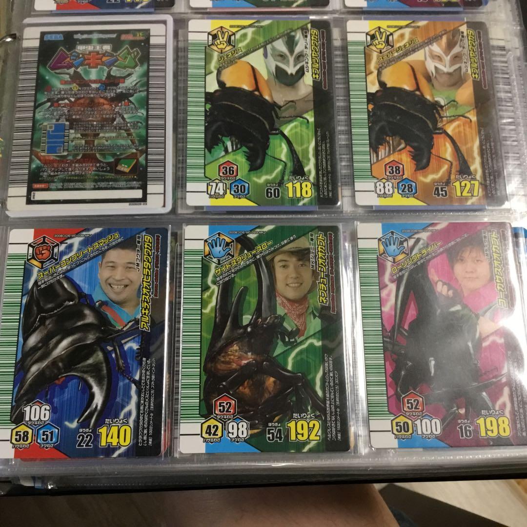 ムシキング　最終値下げ 当選品ムシキングテリーなど5種セット