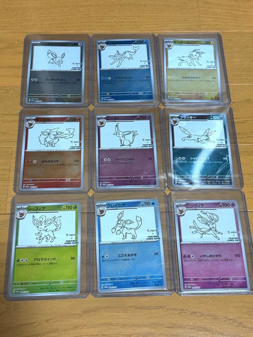 YU NAGABAプロモ　長場雄　ブイズ　9種　コンプリート　ナガバ