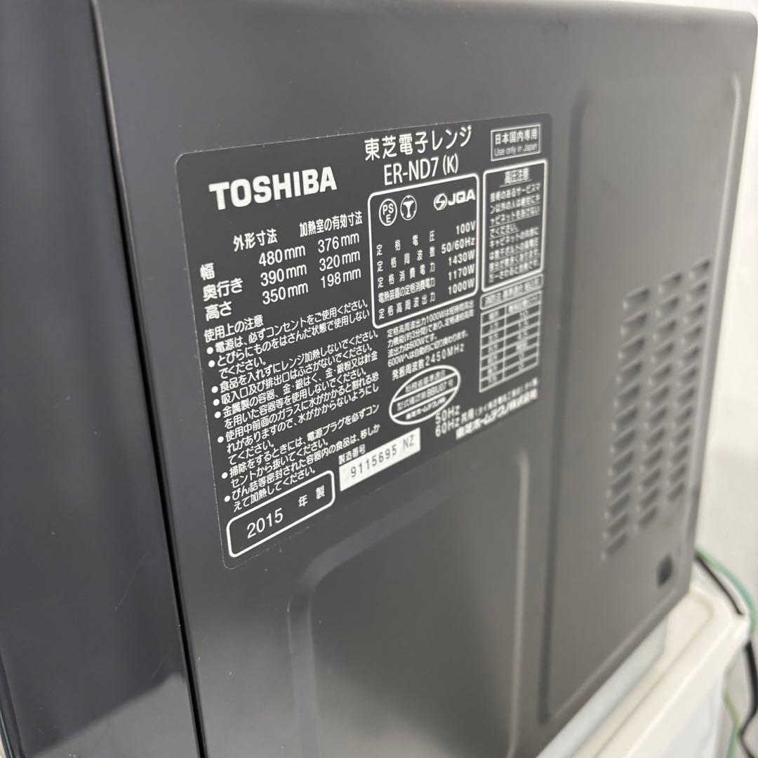 418 さぼてん⭐︎引っ越す為3/15まで出品 家電3点セット 設置無料