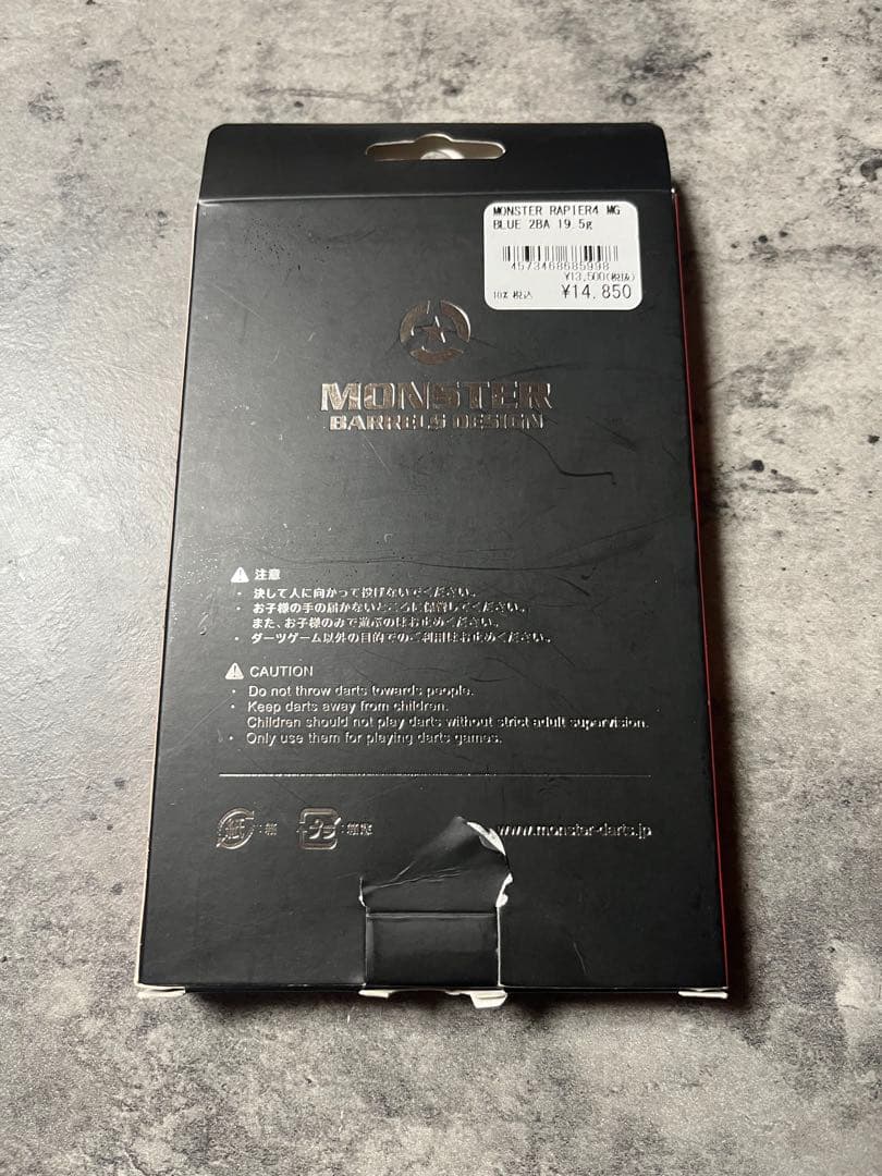 ダーツ MONSTER BARRELS DESIGN RAPIERIV MG BLUE