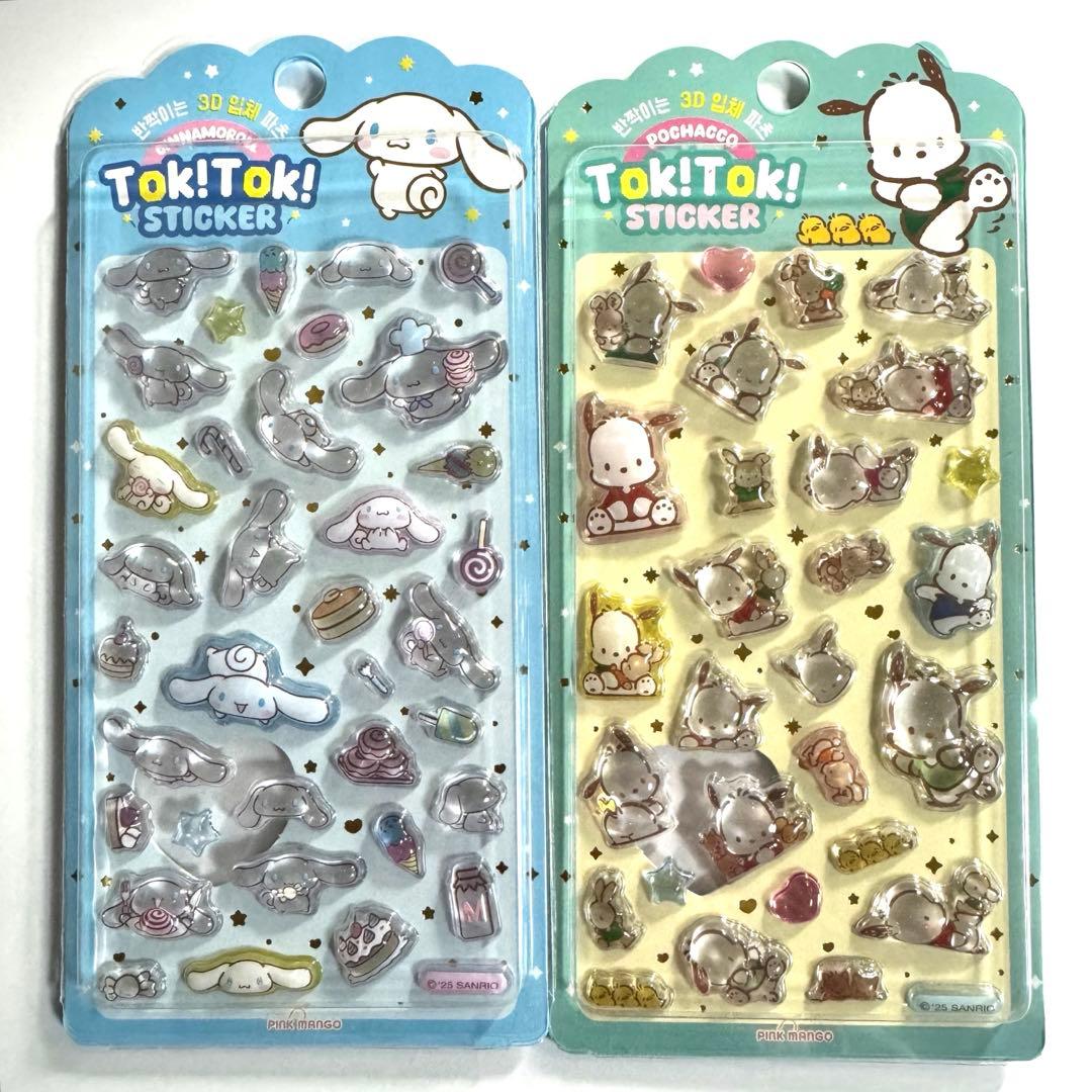 【韓国限定・正規品】サンリオ Tok!Tok! 15枚セットぷっくり　3Dシール