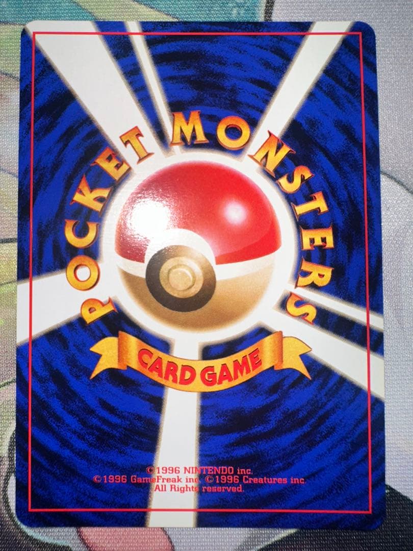 ナツメのゲンガーLV.39 ★ ジム拡張第2弾 闇からの挑戦