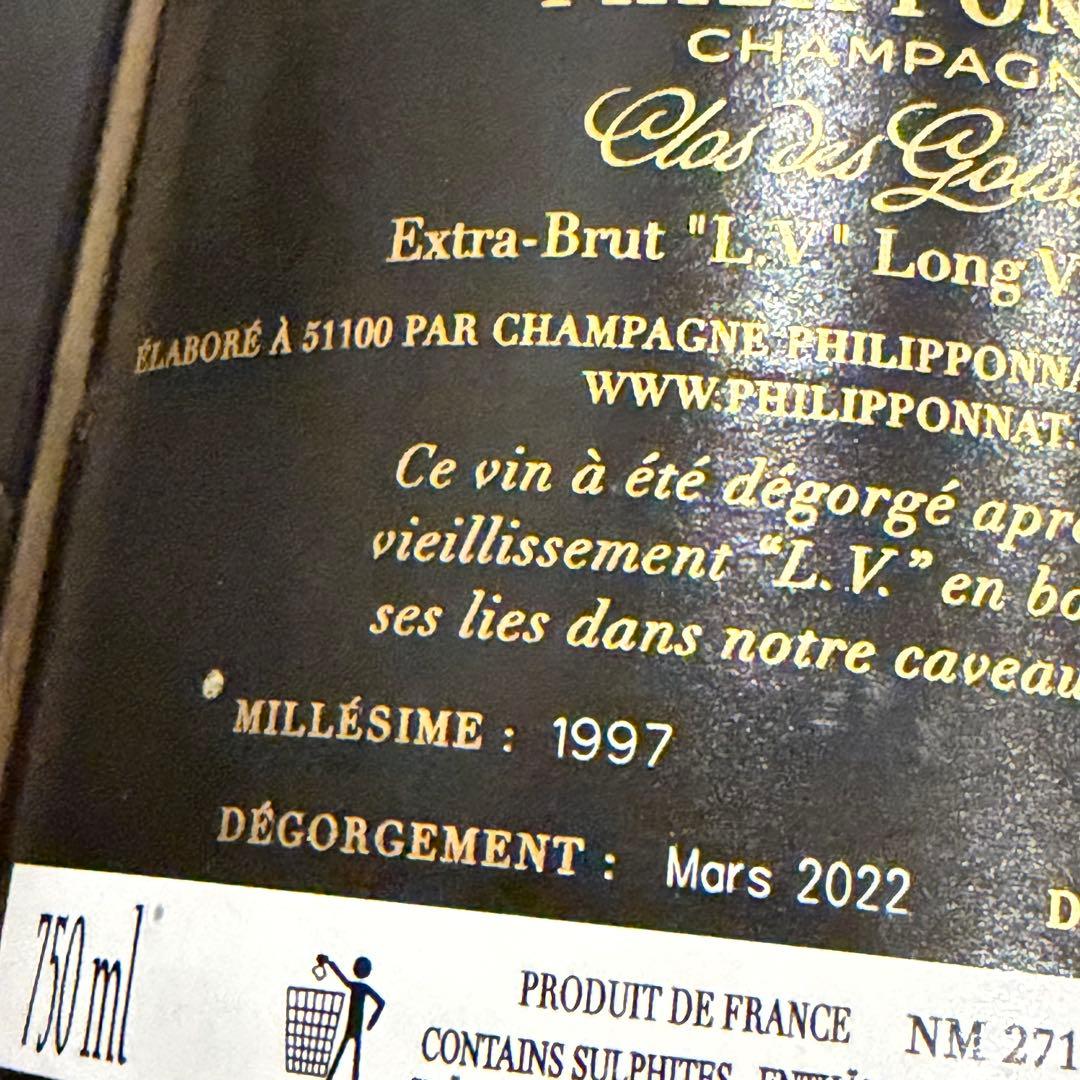 【希少LV版】フィリポナ クロ・デ・ゴワセ ロング・ヴィエイユスマン 1997