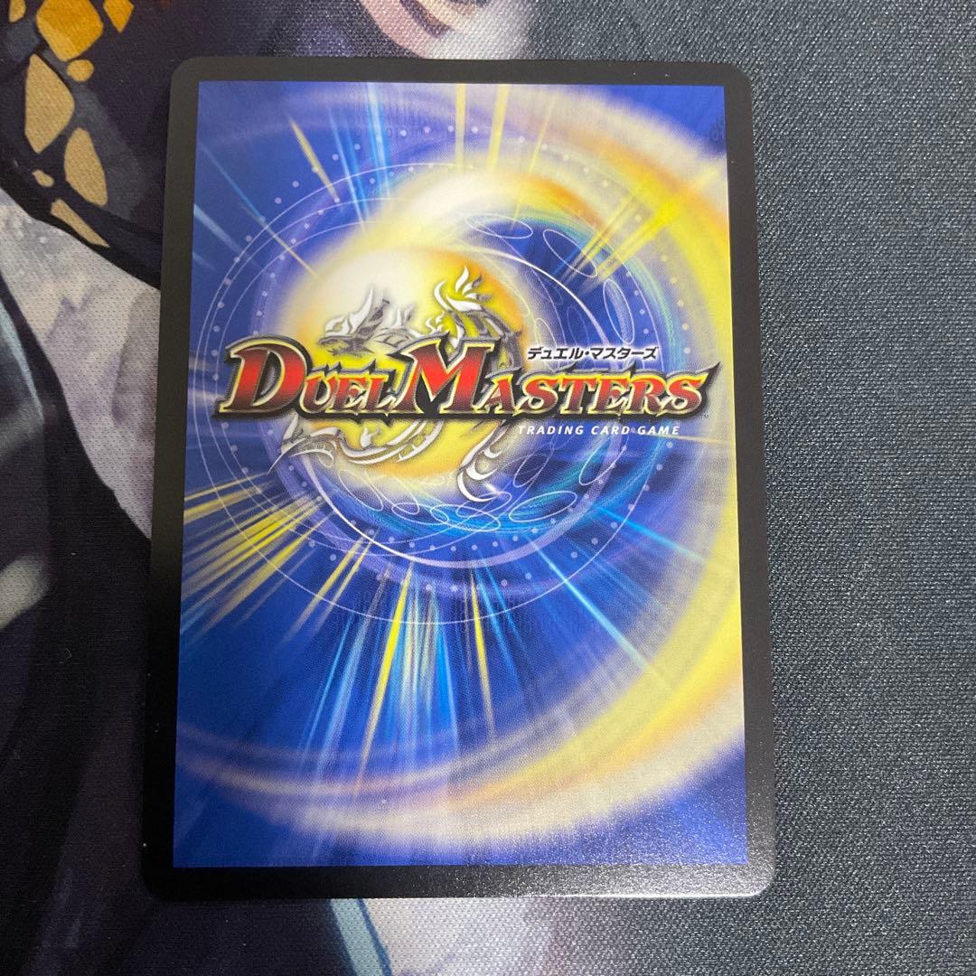 デュエルマスターズ　漆黒の深淵　ジャシン帝　シークレット