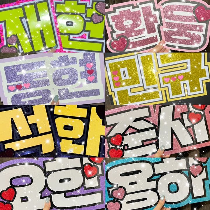 うちわ屋さん うちわ文字 ボード BTS EXO NCT SEVENTEEN