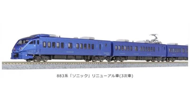 （新品、未走行）JR九州833系　ソニック　リニューアル7両セット