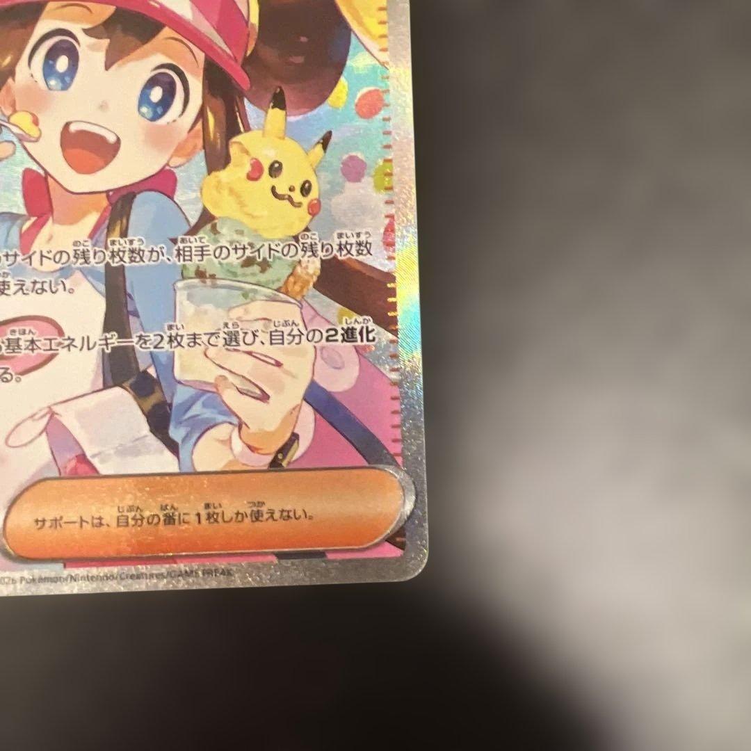 美品、新品！！メイのはげまし SAR 他、SRやARなどのおまけつき！