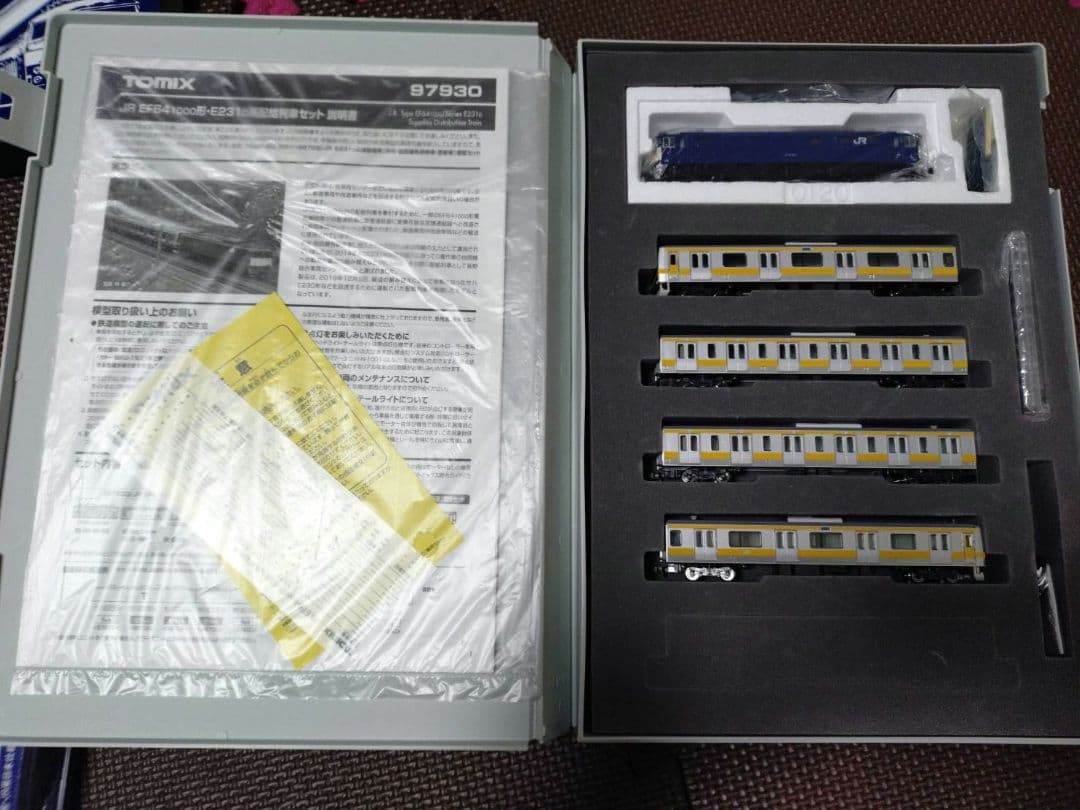 TOMIX JR EF64・E231系 配給列車セット【限定品】