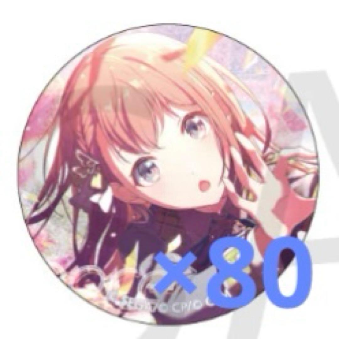 プロセカ　花里みのり　グリッター缶バッジ　42C まとめ売り