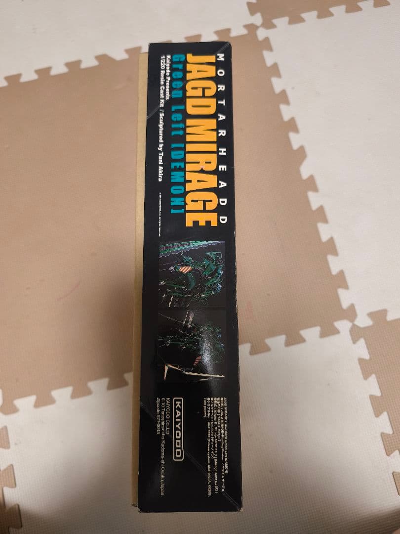 ヤクトミラージュ グリーンレフト 1/220 海洋堂 未組み立てガレージキット