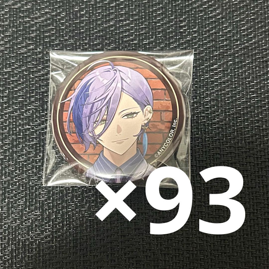 榊ネス HUB 缶バッジ