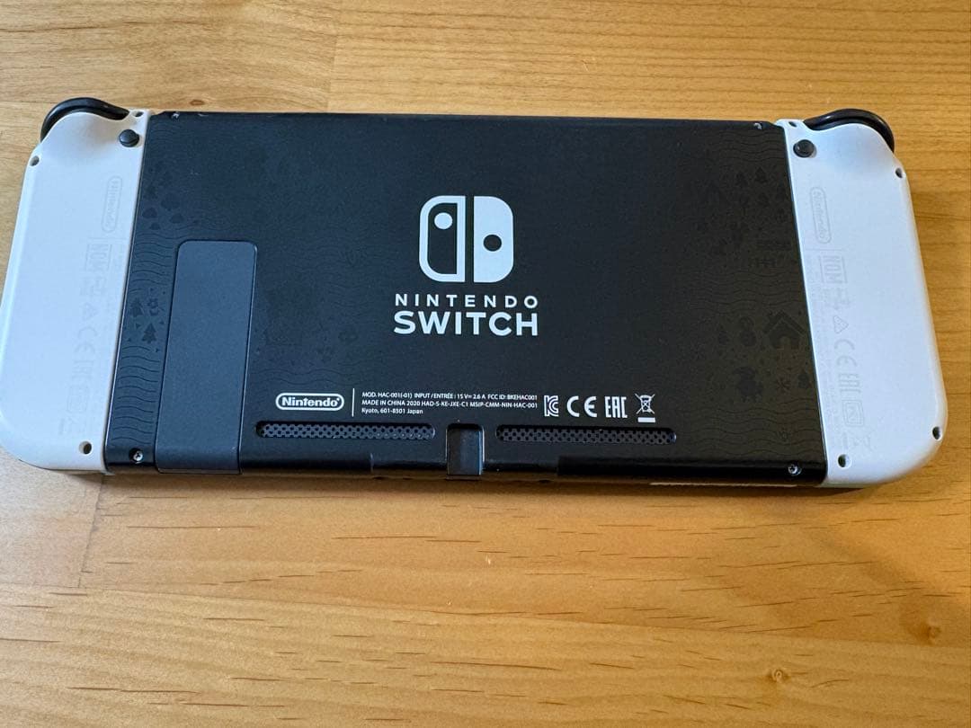 Nintendo Switch 本体　あつまれどうぶつの森バージョン