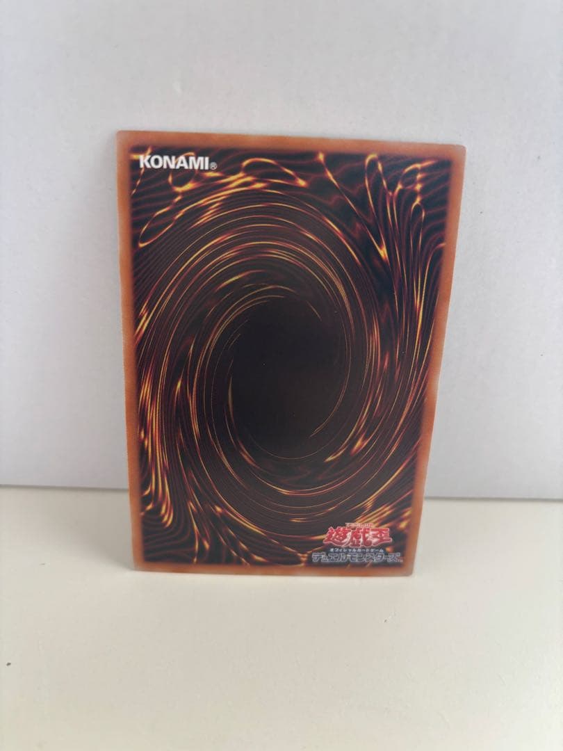 天羽々斬之巳剣 ミツルギ プリズマ