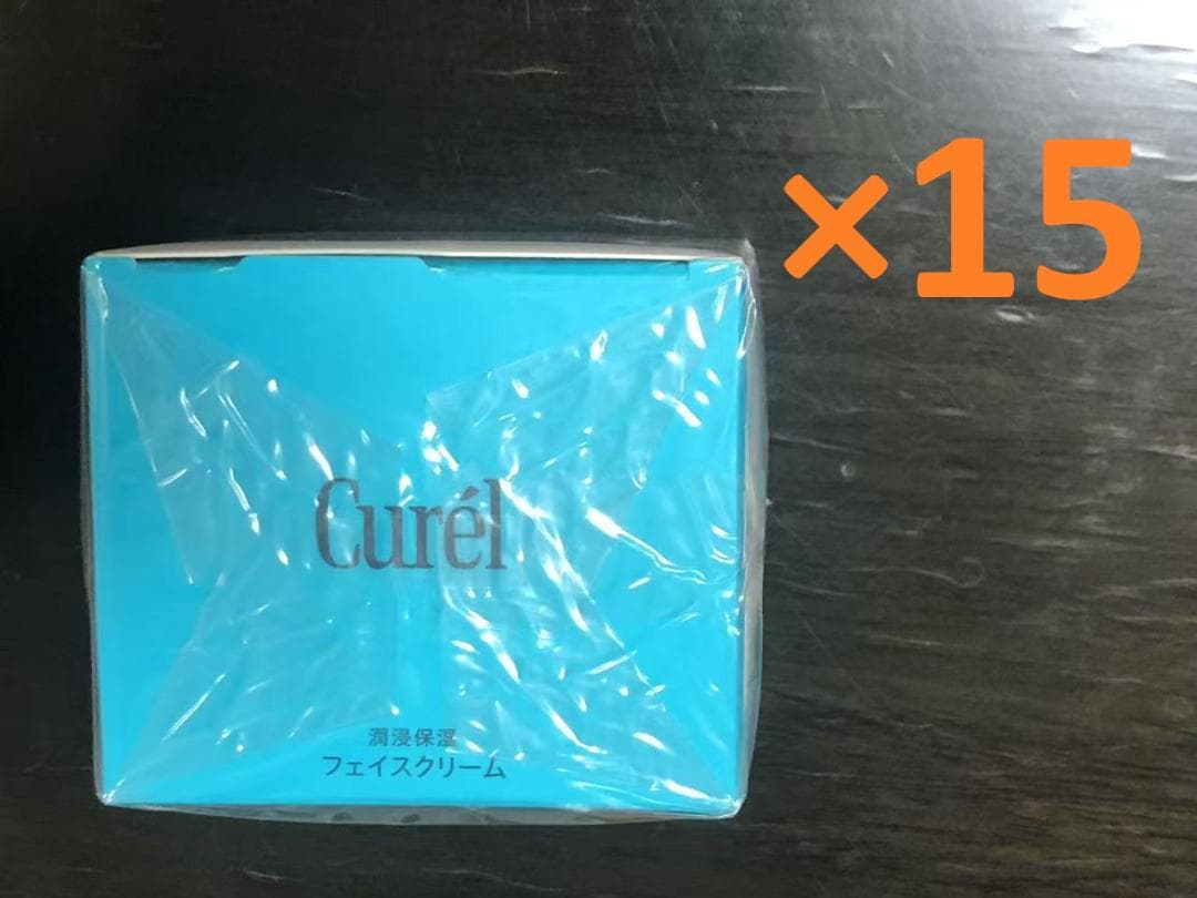 すがなみ2専用ページ キュレル 潤浸保湿 フェイスクリーム 40g×15