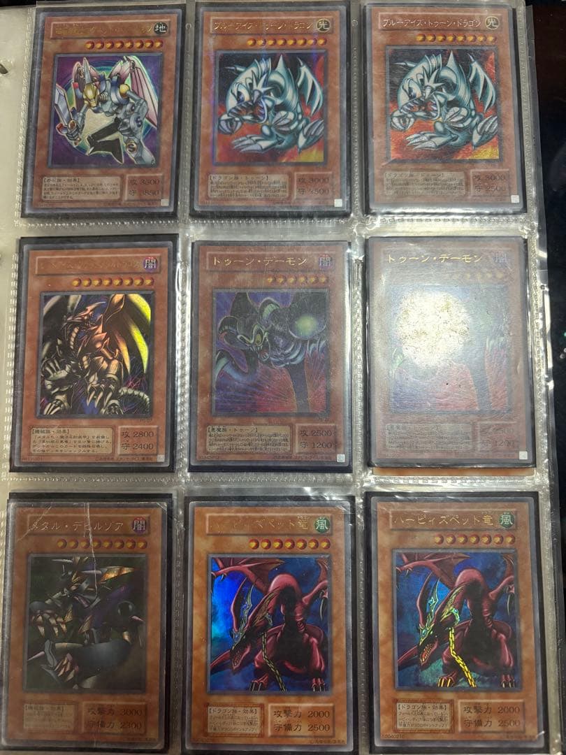 遊戯王デュエルモンスターズ 引退品