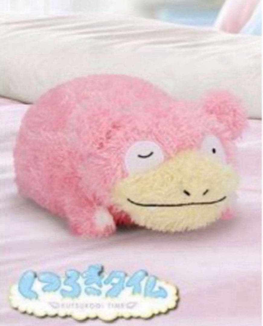 【Pocket Monster】10種プライズグッズセット