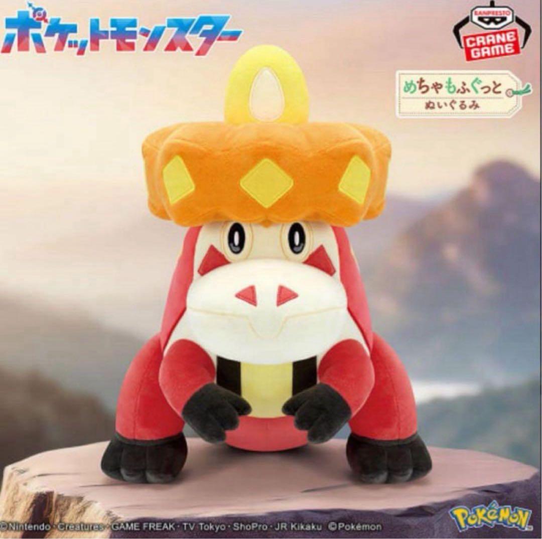 【Pocket Monster】10種プライズグッズセット