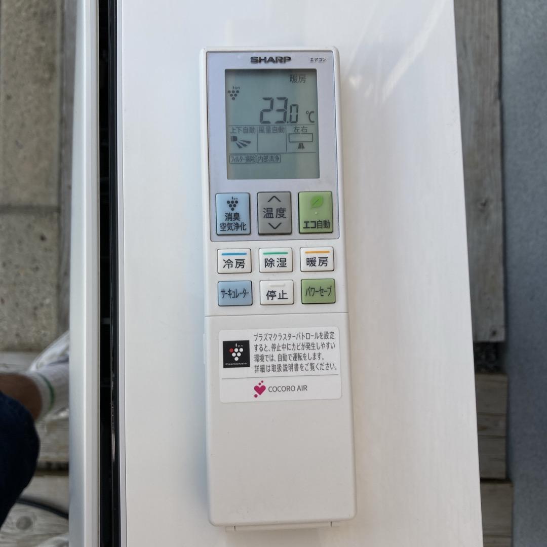 【お値下げOK】高機能モデル！SHARP エアコン 2,2kw おもに6畳用