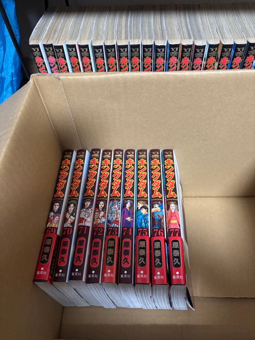 キングダム 全77巻セット
