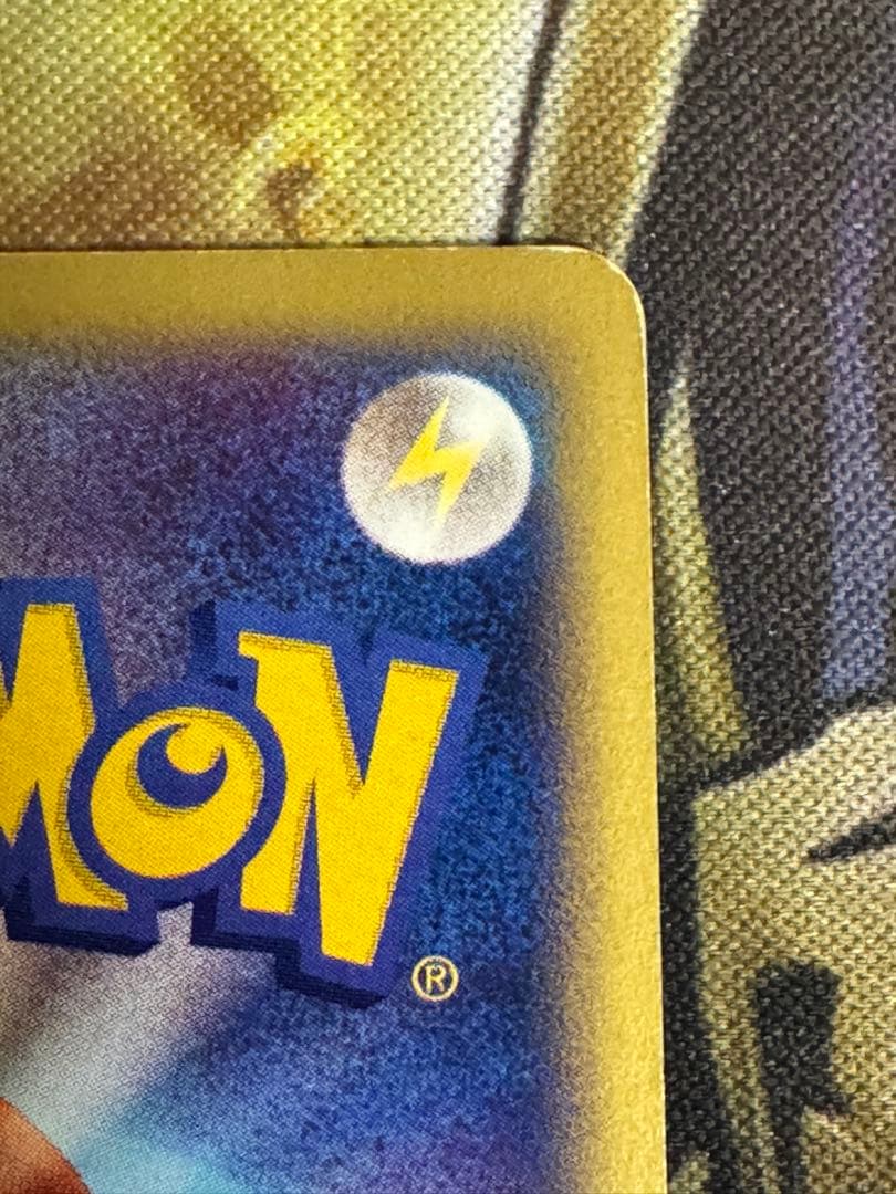 ポケモンカードe サンダース ★ 037/088 裂けた大地 　アンリミ