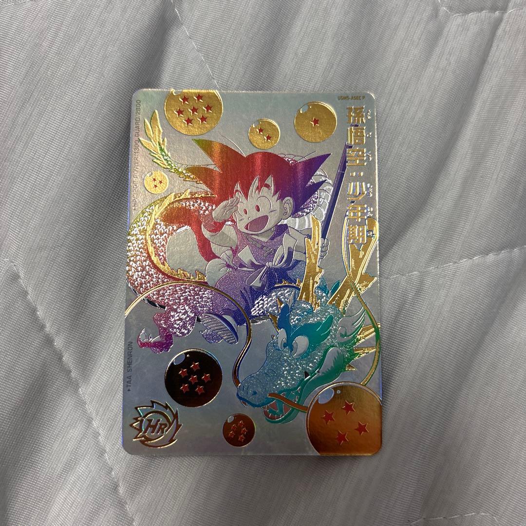 孫悟空 ホログラム スーパードラゴンボールヒーローズカードugm5-asec p