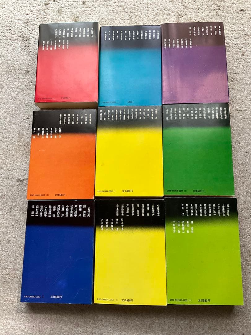 ミステリー傑作選　講談社文庫　39冊