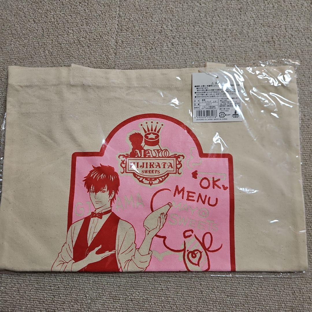 銀魂 土方 非売品クッション など9点