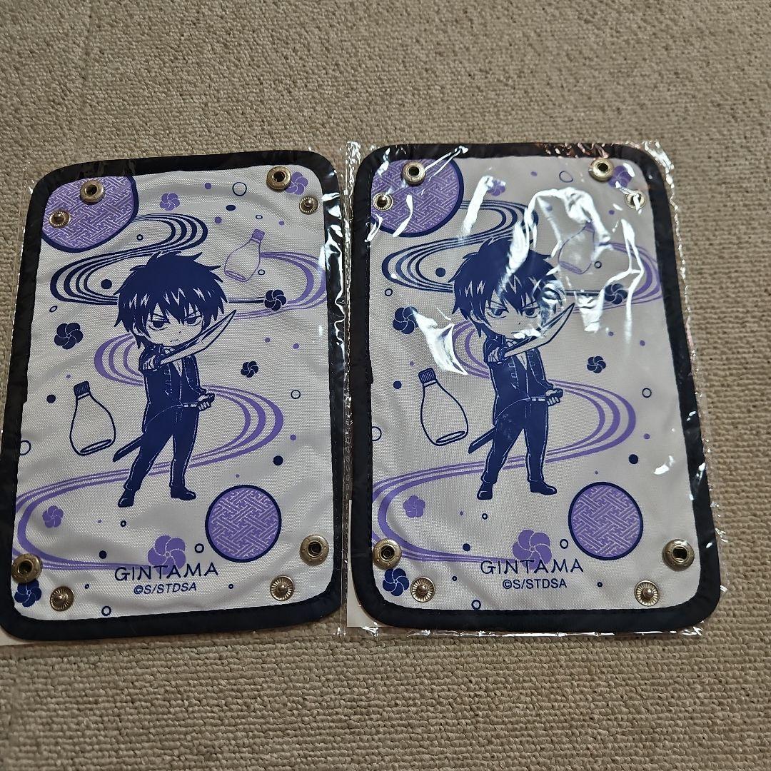 銀魂 土方 非売品クッション など9点