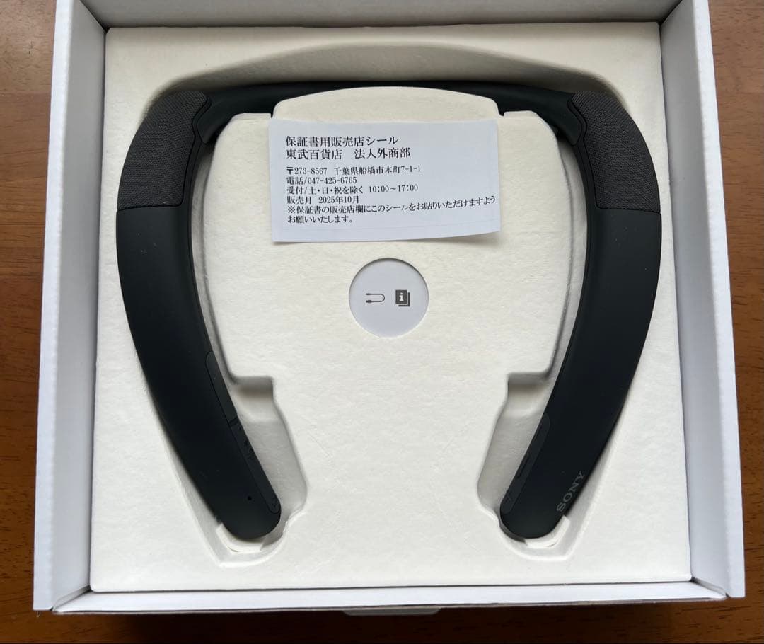 SONY ワイヤレスネックバンドスピーカー NB10