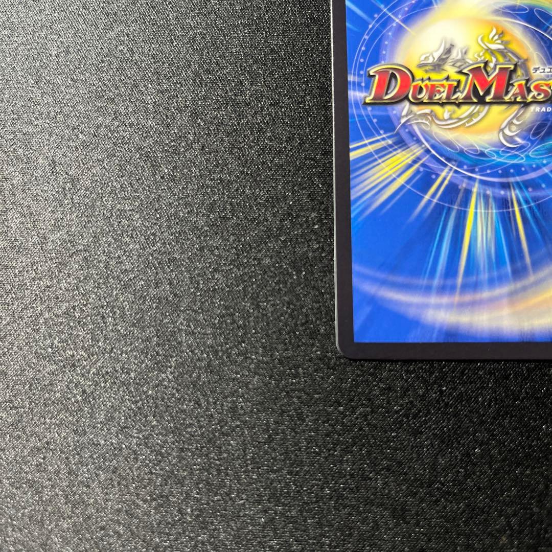勝利の頂 カイザー刃鬼 金トレジャー　デュエルマスターズ