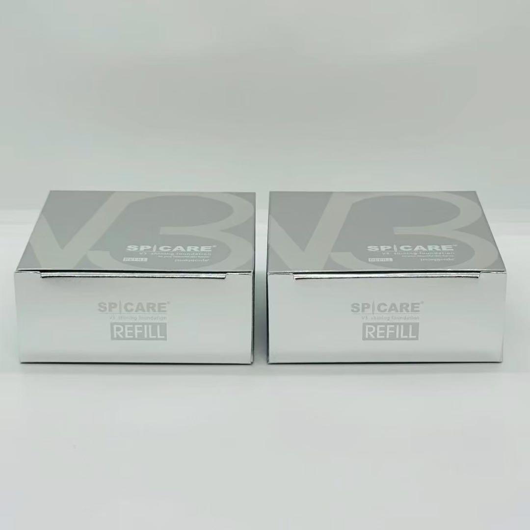 スピケアV3シャイニング詰替【2個】+インテリジェント詰替 正規品 ロット番号付