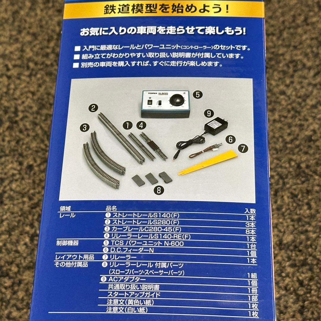 TOMIX Nゲージ マイプラン LT III F 90947 鉄道模型 レール