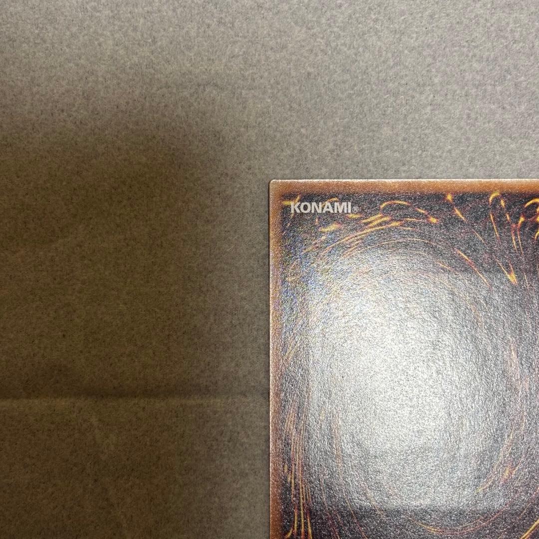 ス*ズ様 人造人間サイコショッカー レリーフ 美品