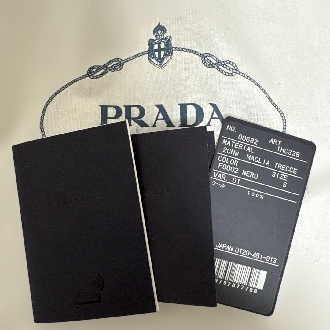 PRADA ブラック ニット帽 Sサイズ