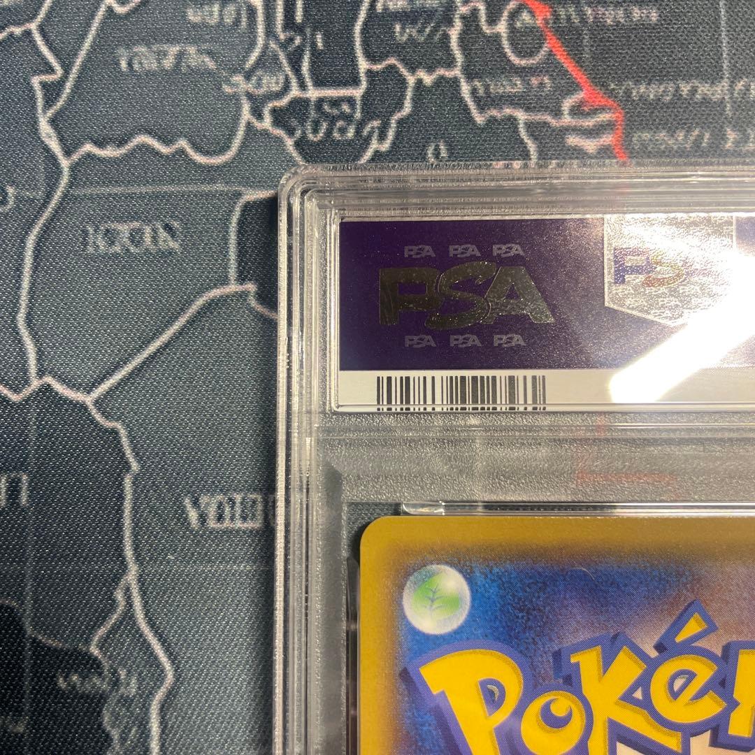 ミュウツー&ミュウGX SR SM11 098/094 PSA 8