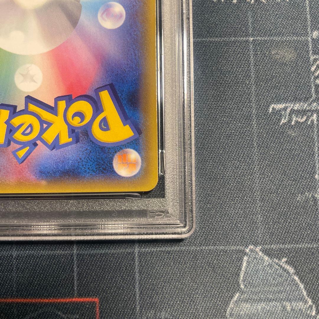 ミュウツー&ミュウGX SR SM11 098/094 PSA 8