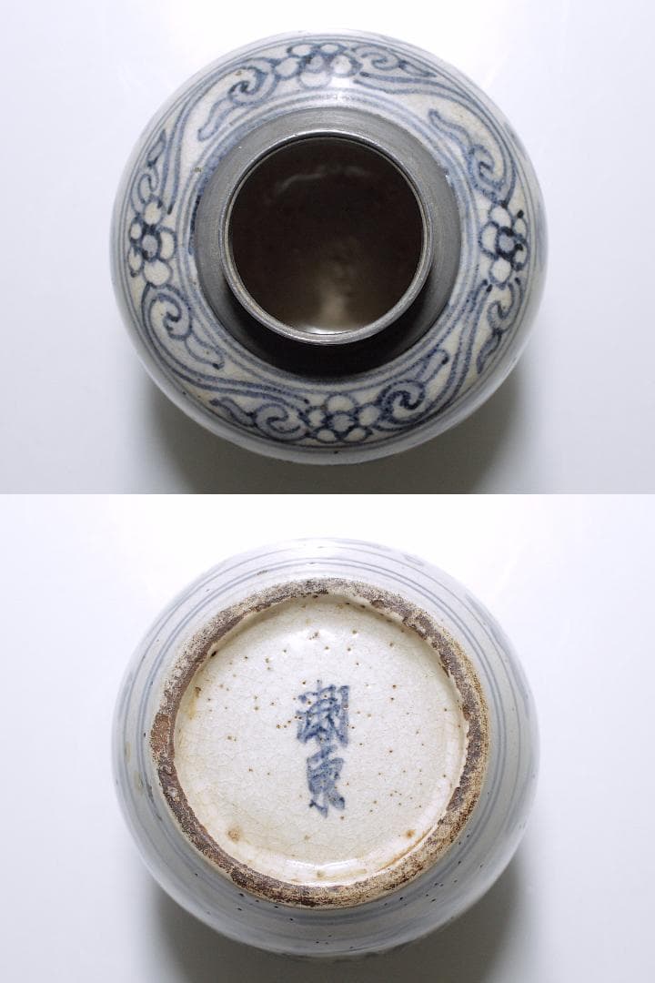 湖東焼 安南呉須 錫口茶入 [鳳凰・桐・雲気文]