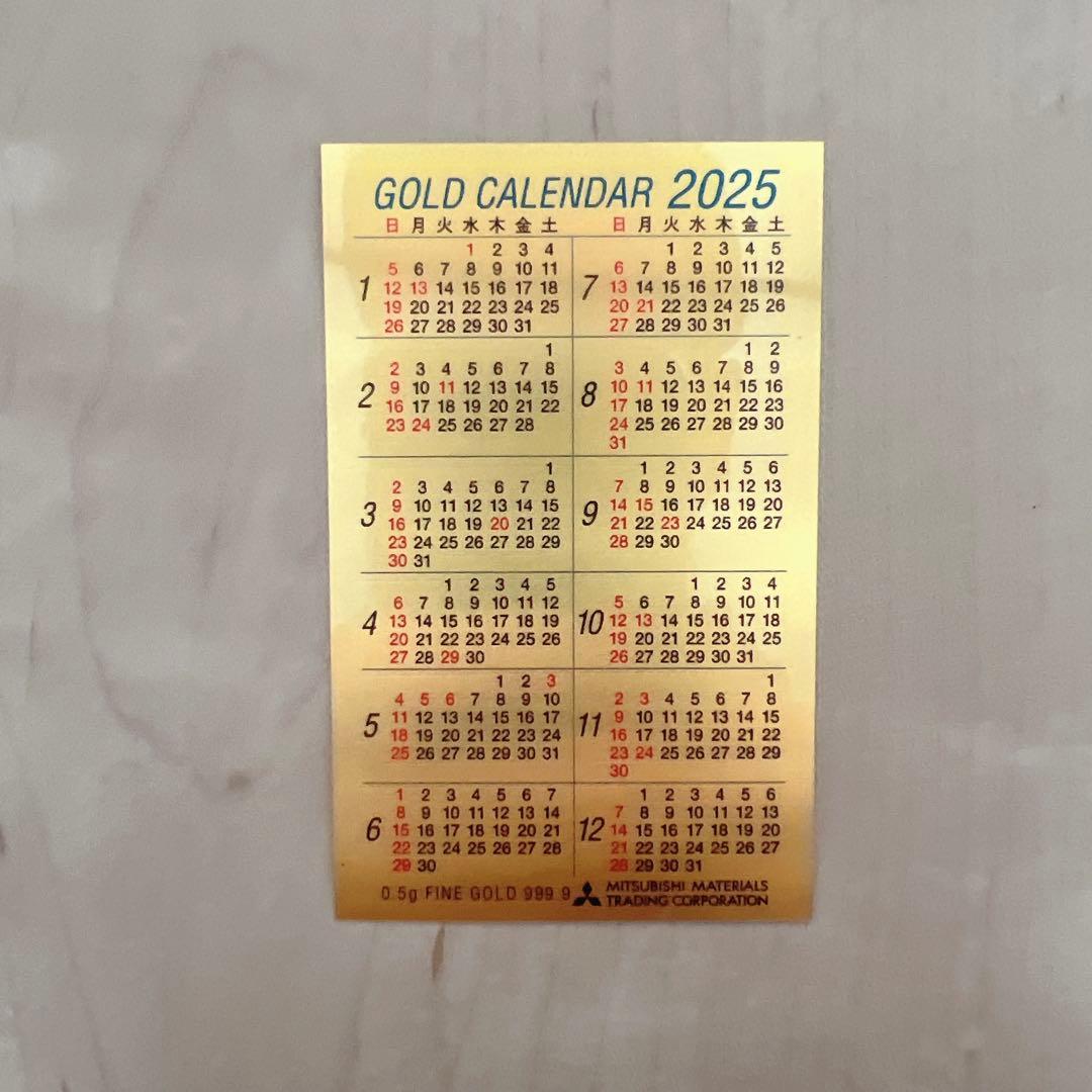 ミッフィー純金カレンダー2025