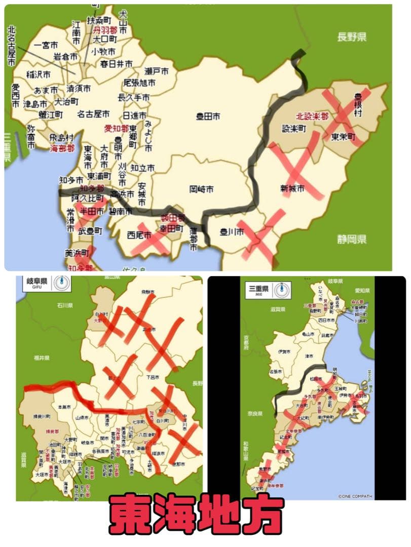 nanda様　Panasonic Lithium vivi SS レッド　82