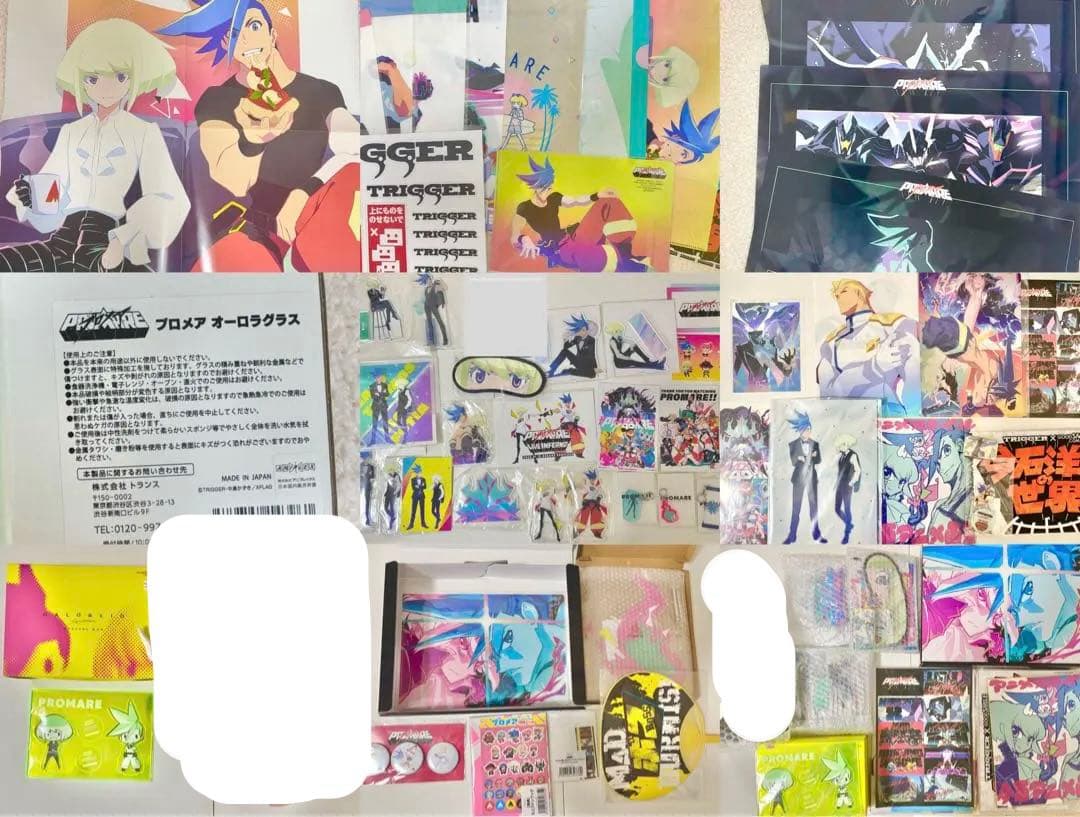 プロメア 限定特典 ぬいぐるみ フィギュア くじ ポスター ガロ リオ まとめ