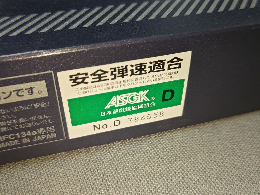 タナカ ガスリボルバー M10 ヘビーウェイトHW Ver.3　木製グリップ付き