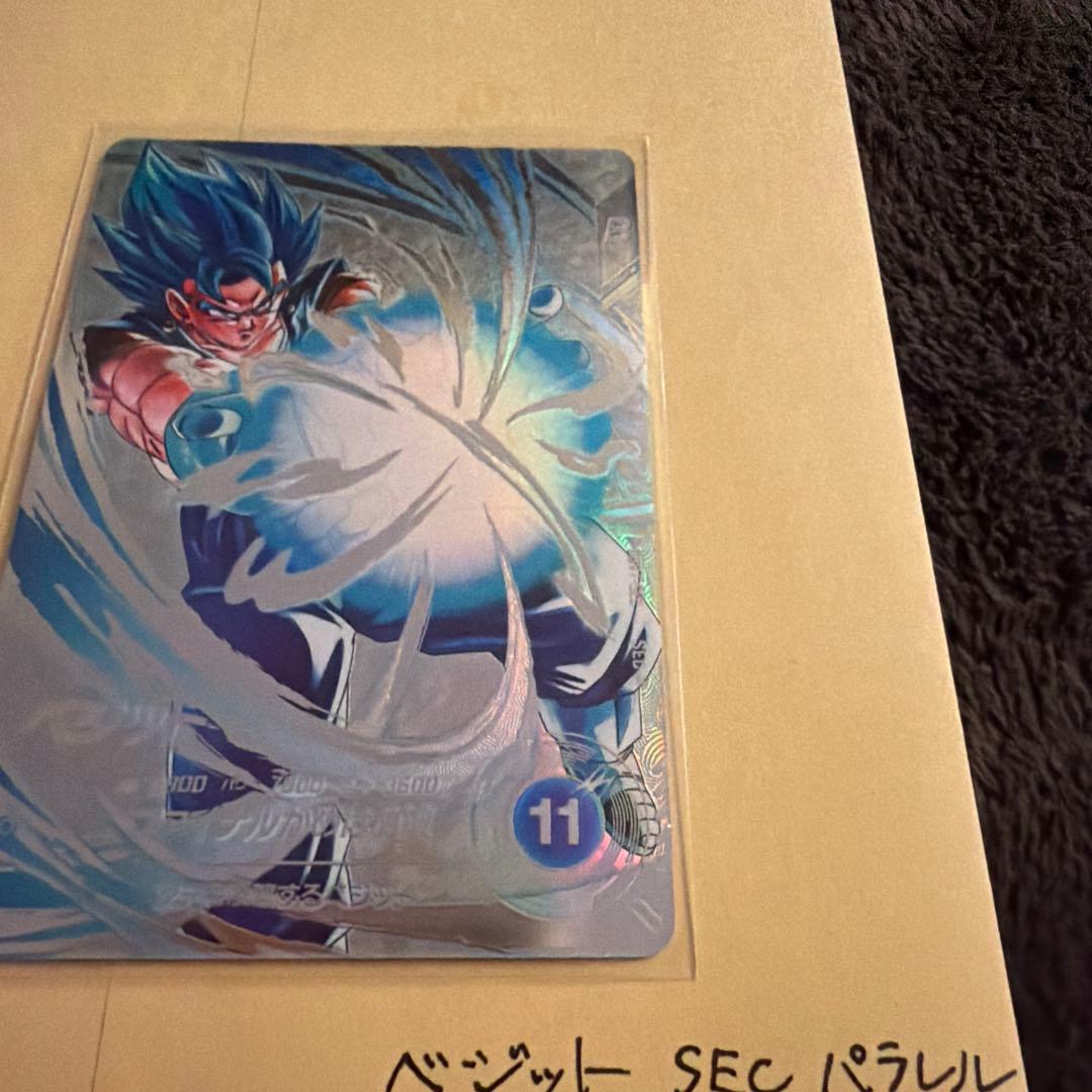 ドラゴンボールスーパーダイバーズ　ベジット　SEC パラレル