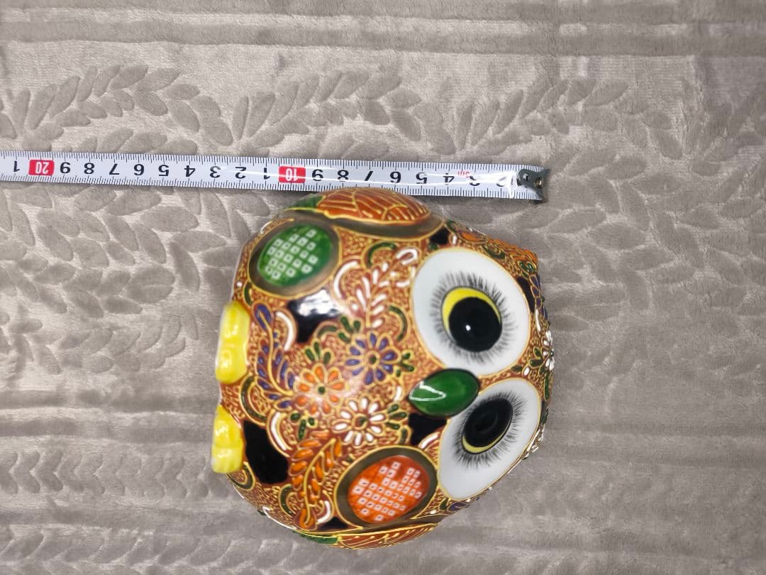 九谷焼　ふくろう　梟　置物　縁起物　黄色　風水　イエロー　金彩　色絵