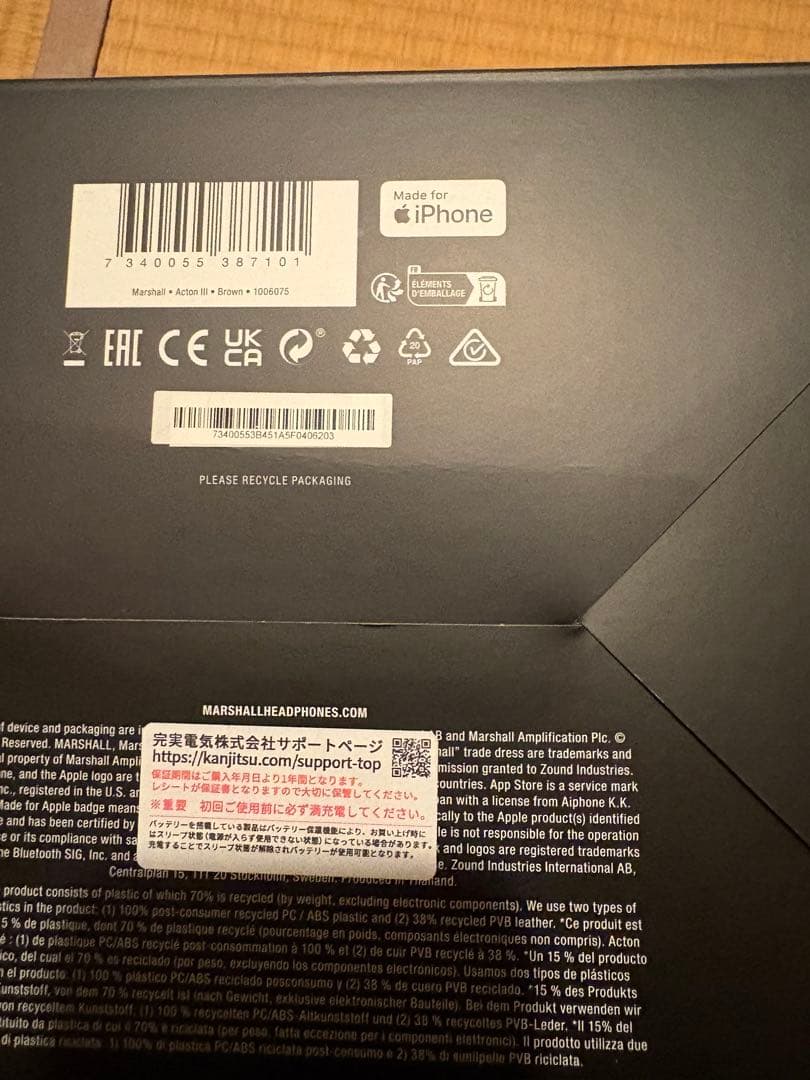Marshall bluetooth スピーカー ActonⅢ ブラウン