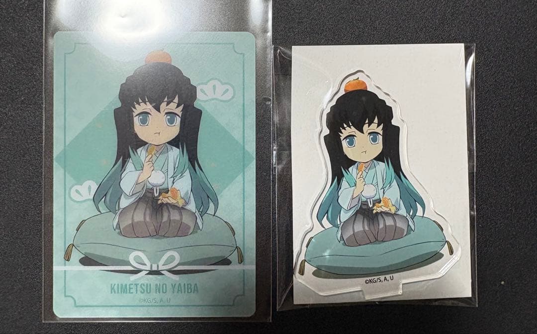 鬼滅の刃 時透無一郎 お正月　コミックマーケット105 セット