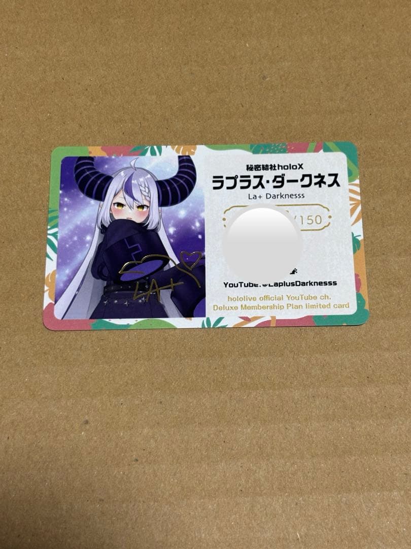 ホロライブ　メンバーシップ　応援デラックスプラン限定カード　ラプラス・ダークネス