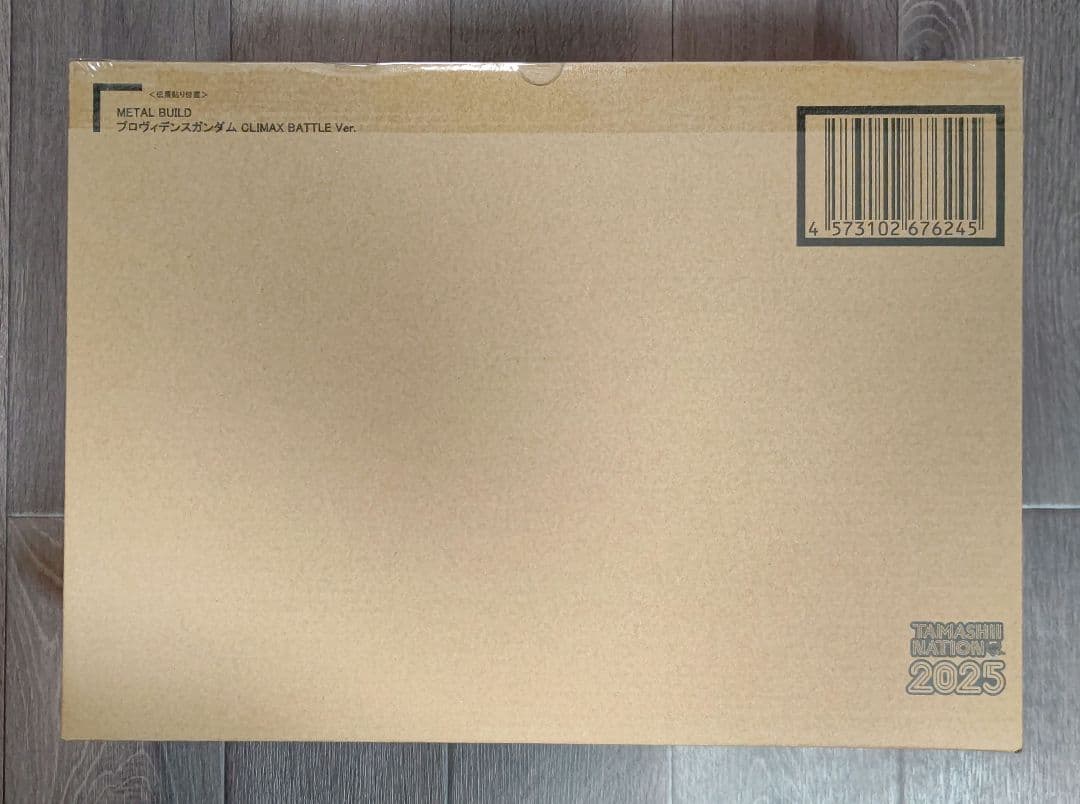 メタルビルド プロヴィデンスガンダム CLIMAX BATTLE Ver.