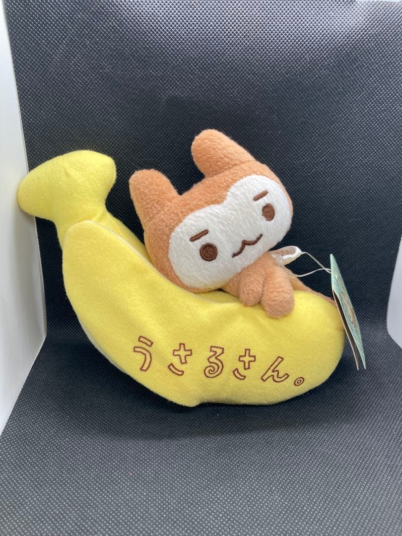 うさるさん　メッセージバナナぬいぐるみ　たかみやともか　紙タグ付き　平成レトロ